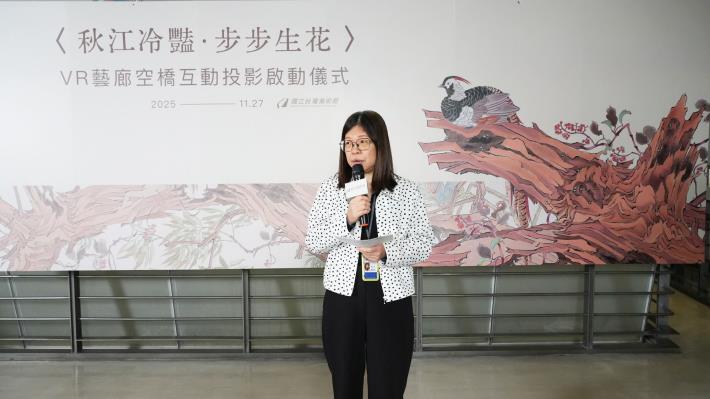 國美館長陳貺怡致詞
