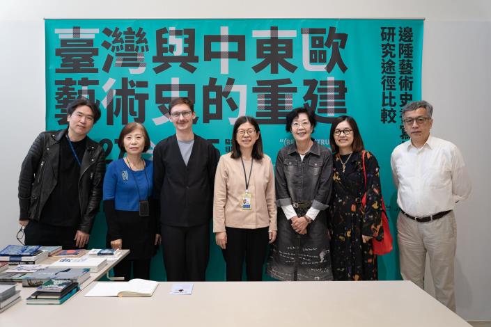 「國美進駐」駐館研究員揚．艾蘭特科夫斯基成果發表，國內多位藝術史與文化研究領域的專家學者蒞臨出席