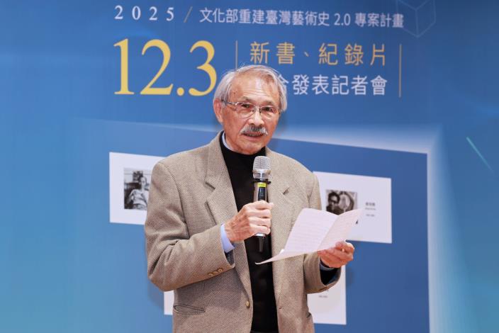 藝術家劉耿一代表「臺灣傑出藝術家紀錄片」傳主致詞。