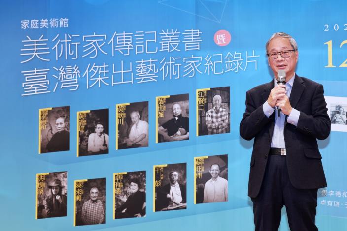 文化部長李遠致詞。