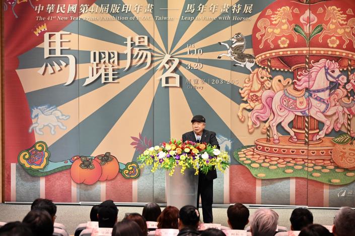 評審委員鐘有輝致詞