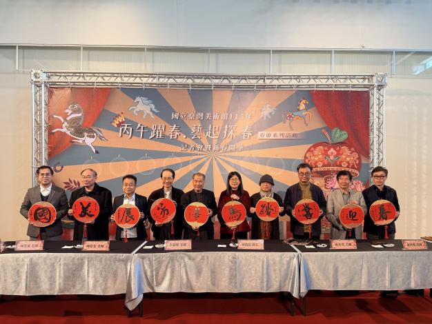 國美館長陳貺怡與9位書法名家現場開筆祝福斗方，(由左至右，許志芳老師、張志鴻老師、 林榮森老師、陳欽忠老師、李轂摩老師、國美館長陳貺怡、施春茂老師、蕭世瓊老師 、陳志聲老師、林俊臣老師)