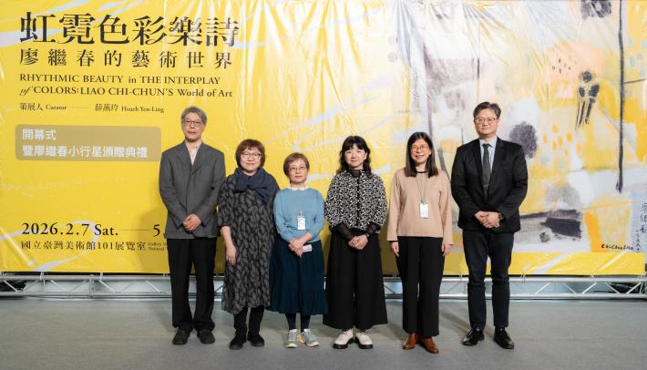 貴賓合影，文化部政務次長李靜慧(右三)、國立臺灣美術館長陳貺怡(右二)、臺北市立美術館長駱麗真（左二）、策展人薛燕玲（左三）、家屬代表廖和恩（左一）、國立中央大學主任秘書李宇翔（右一）。