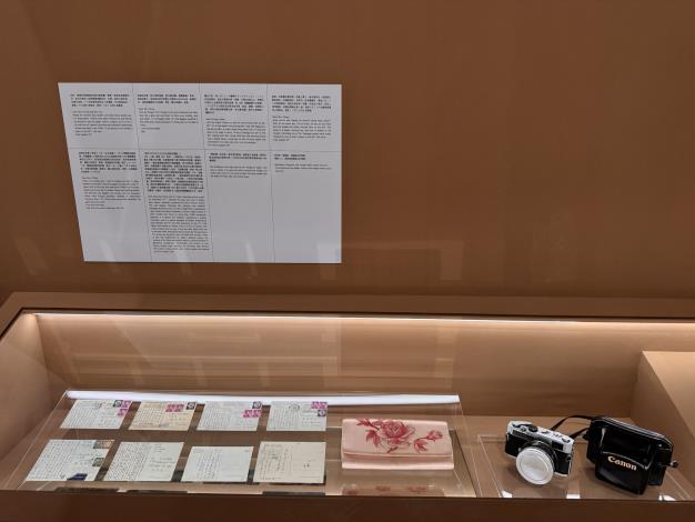 「歲月足跡」展區