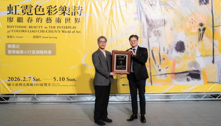 廖繼春小行星命名銘板頒贈，家屬代表廖和恩（左）、國立中央大學主任秘書李宇翔。