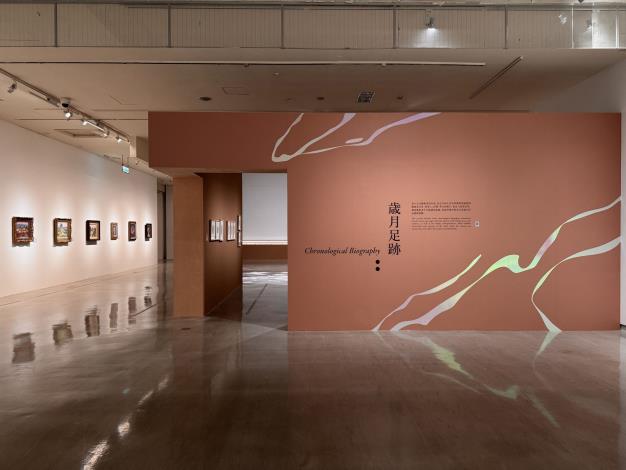 「虹霓色彩樂詩：廖繼春的藝術世界」展場 