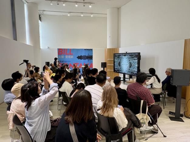 國美館比爾．豐塔納(Bill Fontana)駐館研究成果發表講座現況