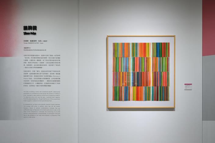 07_「中華民國第二十二屆國際版畫雙年展」銀牌獎作品，國立臺灣美術館提供，攝影：ANPIS FOTO 王世邦