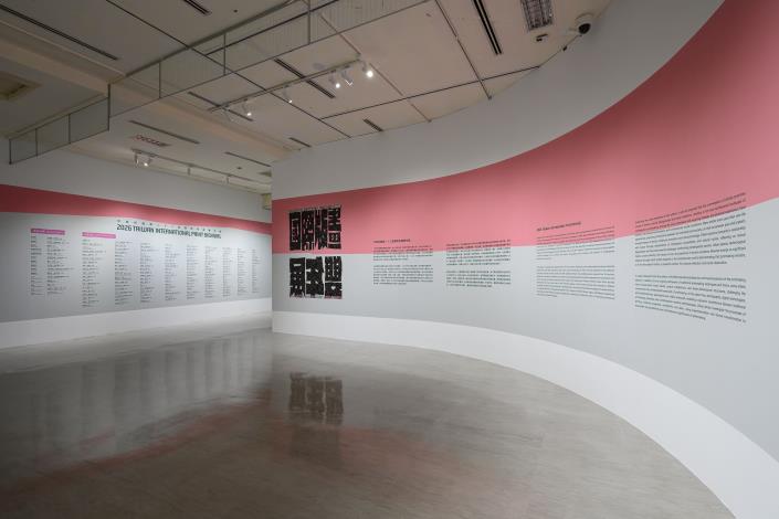 03_「中華民國第二十二屆國際版畫雙年展」展覽現場，國立臺灣美術館提供，攝影：ANPIS FOTO 王世邦