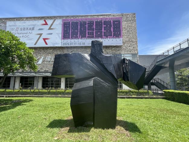 朱銘，〈太極系列－十字手〉，1985年，雕塑（銅雕），353 × 364 × 173公分。 (2)