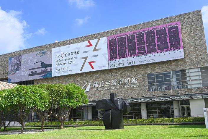 朱銘，〈太極系列－十字手〉，1985年，雕塑（銅雕），353 × 364 × 173公分。 (3)