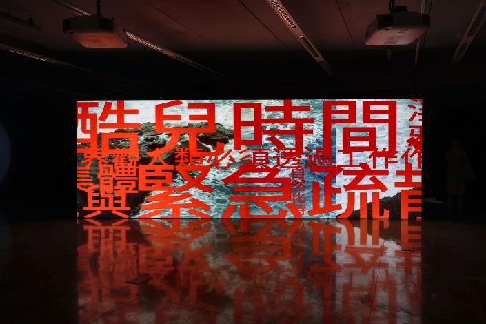 參展藝術家作品_蘇匯宇 SU Hui-Yu 쑤후이위