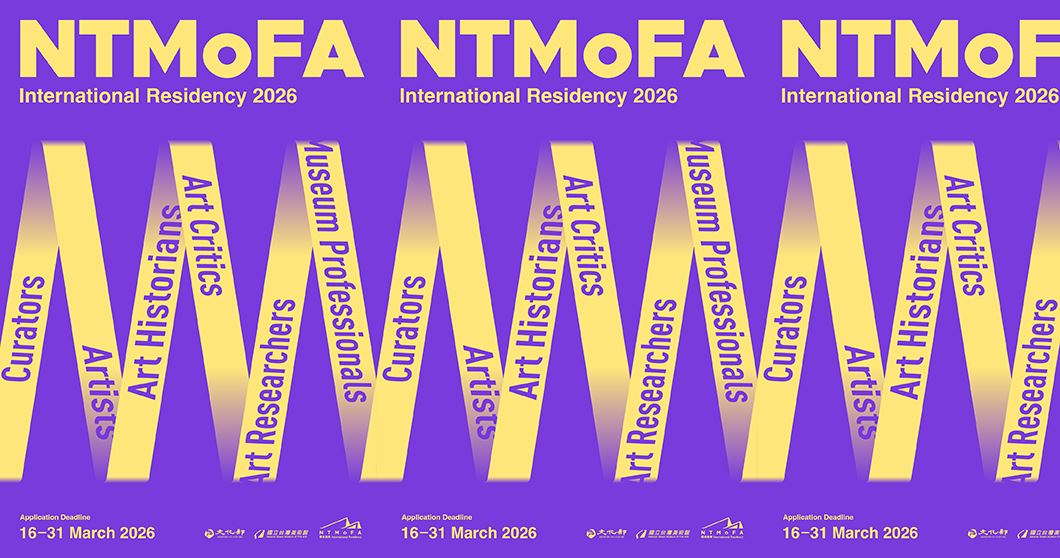 2026_國美進駐_公開甄選