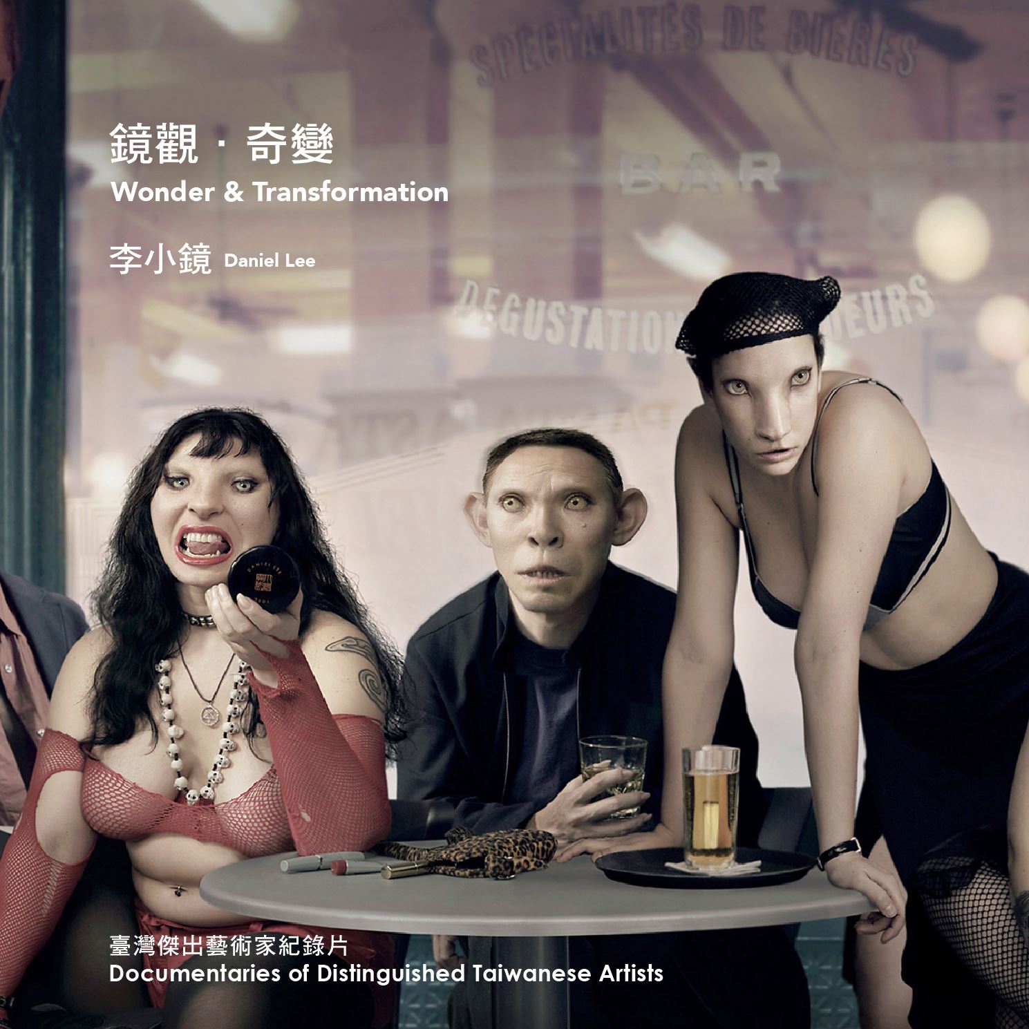 2023國美館CDcover-1109_李小鏡
