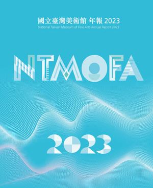 2023年報封面-縮圖dpi150.w300