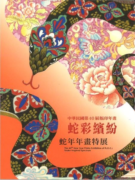 40-專輯封面