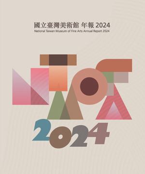 2024年報封面-縮圖dpi100.w300