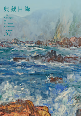 典藏目錄37