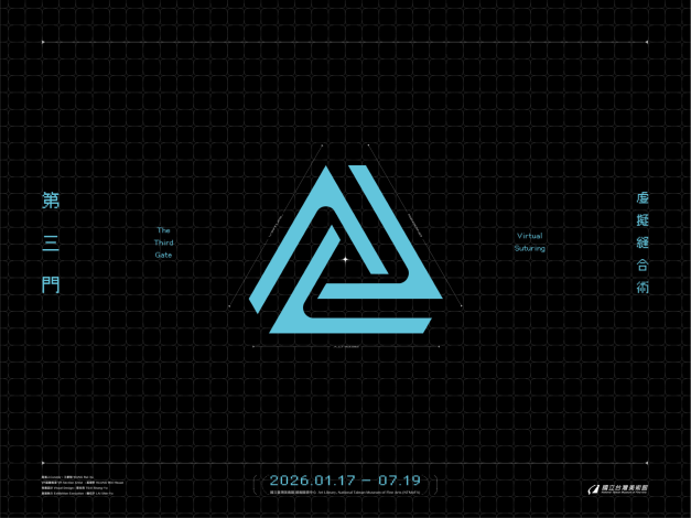 第三門：虛擬縫合術 The Third Gate—Virtual Suturing