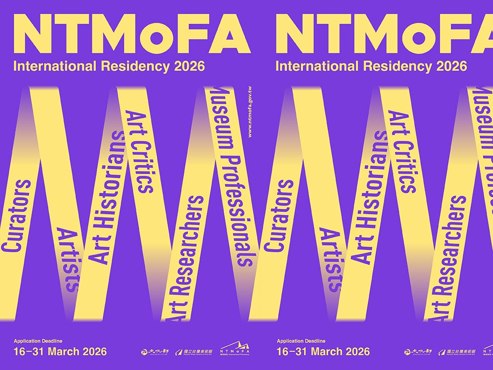 2026_國美進駐_公開甄選