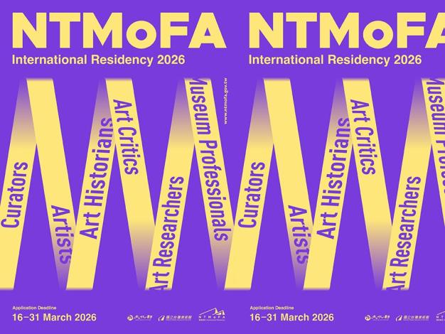 2026_國美進駐_公開甄選