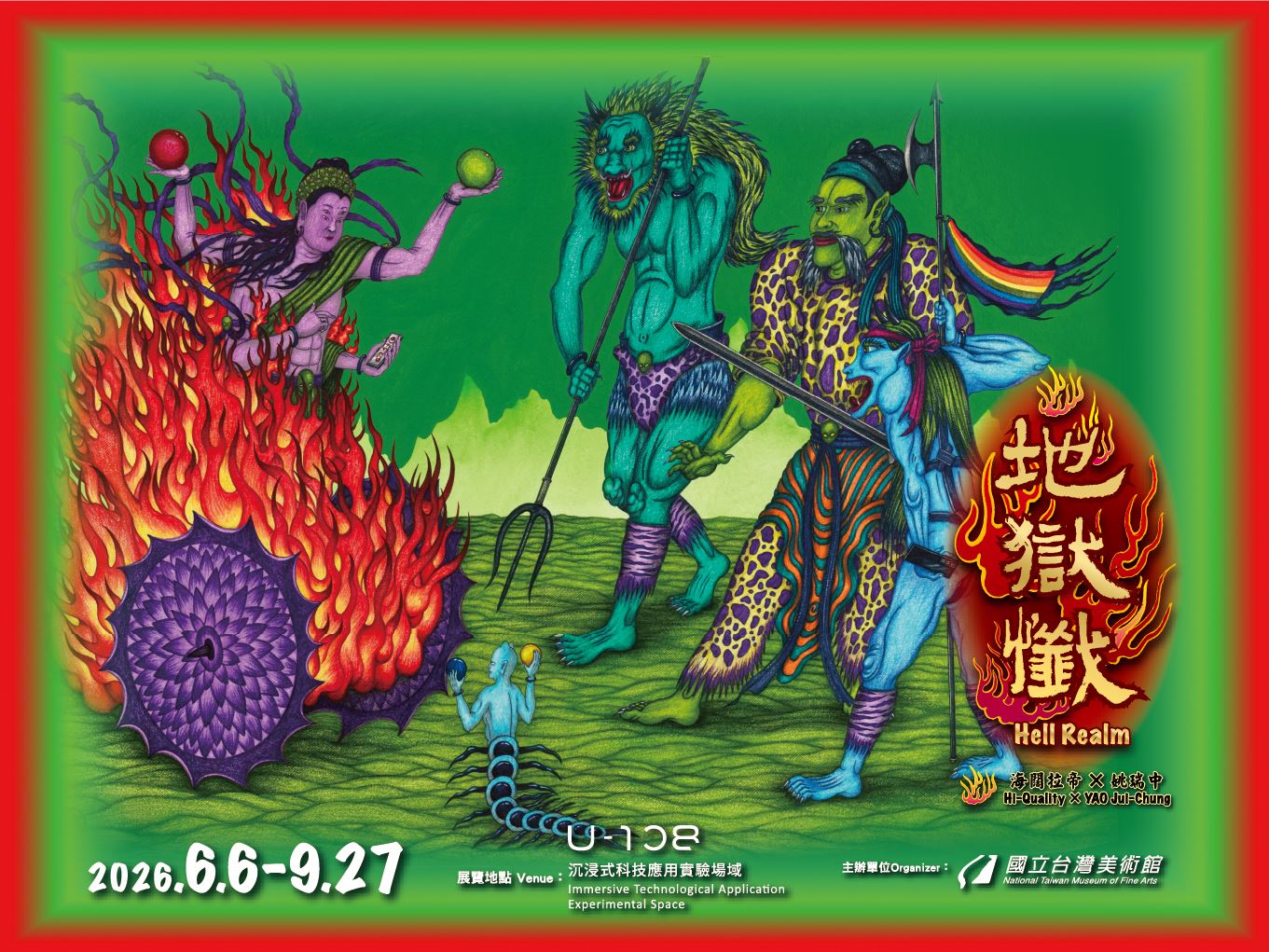 「2026 U-108 SPACE 」展演創作計畫─地獄懺 Hell Realm