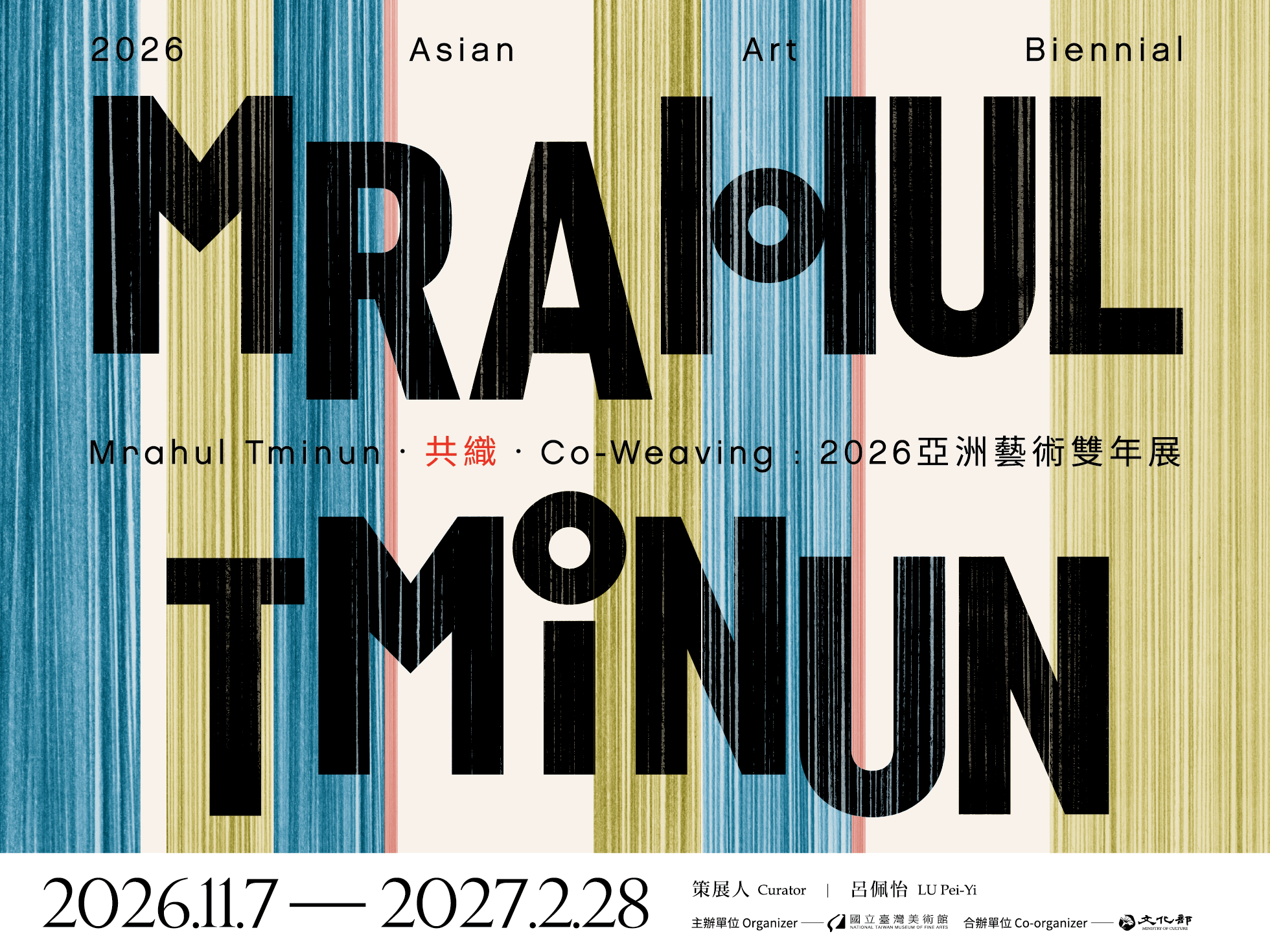 Mrahul Tminun・共織・Co-Weaving─ 2026亞洲藝術雙年展 