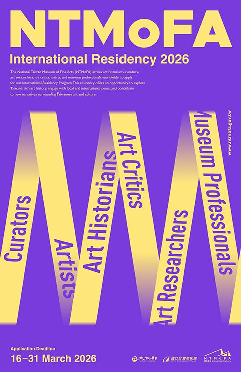 2026_國美進駐_公開甄選