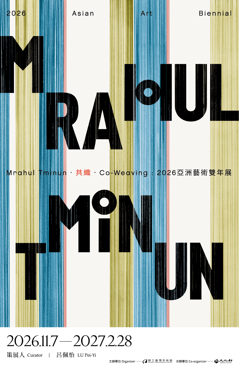 Mrahul Tminun・共織・Co-Weaving─ 2026亞洲藝術雙年展 