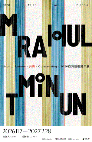Mrahul Tminun・共織・Co-Weaving─ 2026亞洲藝術雙年展 