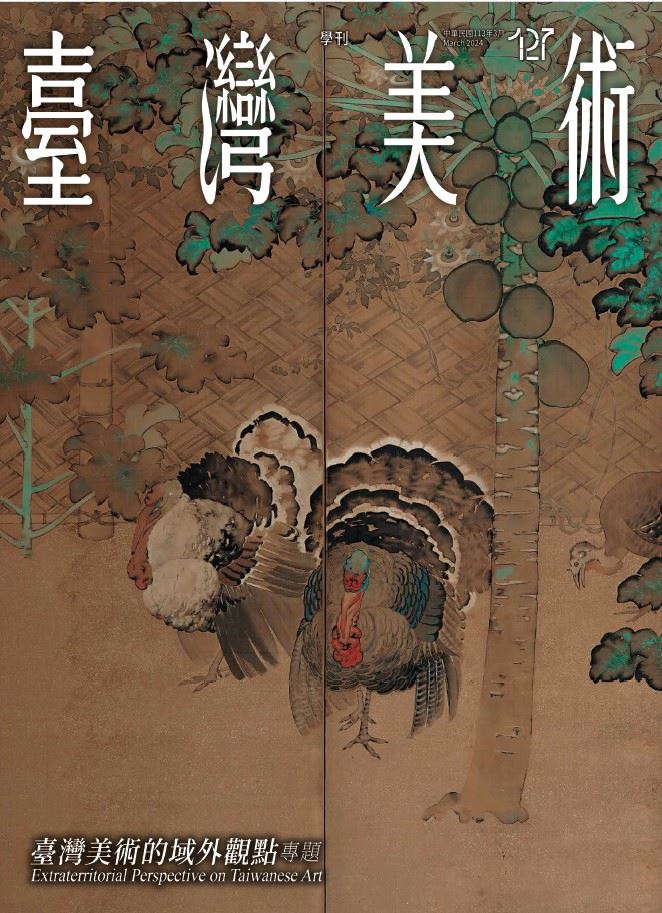 127期封面