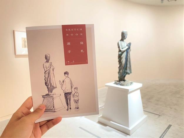 速寫手札_釋迦出山版(封面)