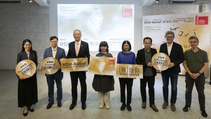 NON-Belief Taiwan Intelligens of Precarity is set to embark on Its Journey at the 19th International Architecture Exhibition – La Biennale di Venezia