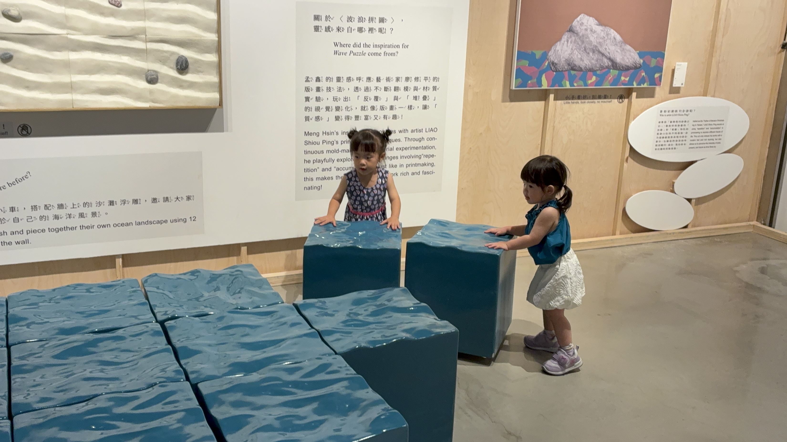 04-教育展示空間
