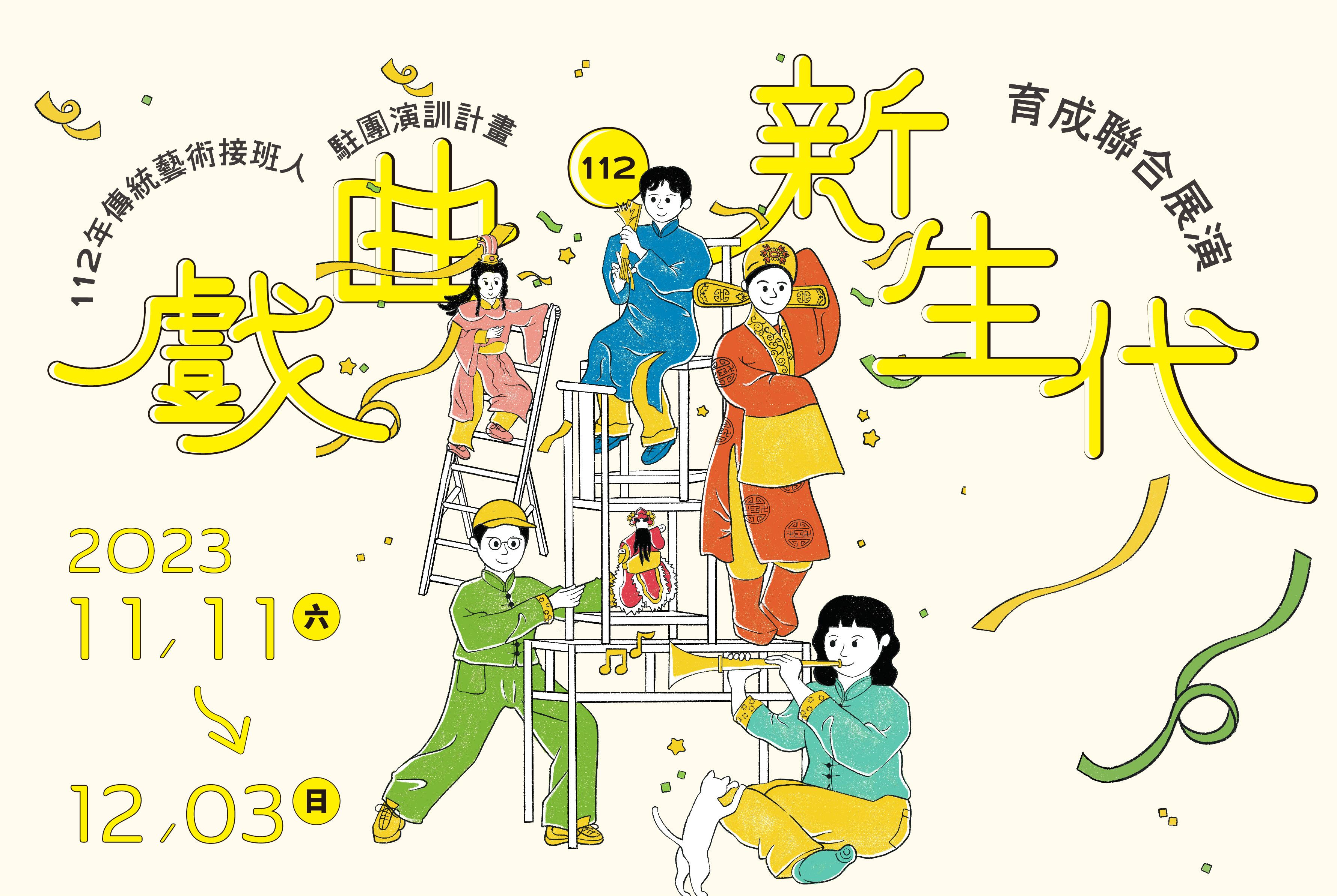 選粹活動-縮圖-03-03-03-03-03-03