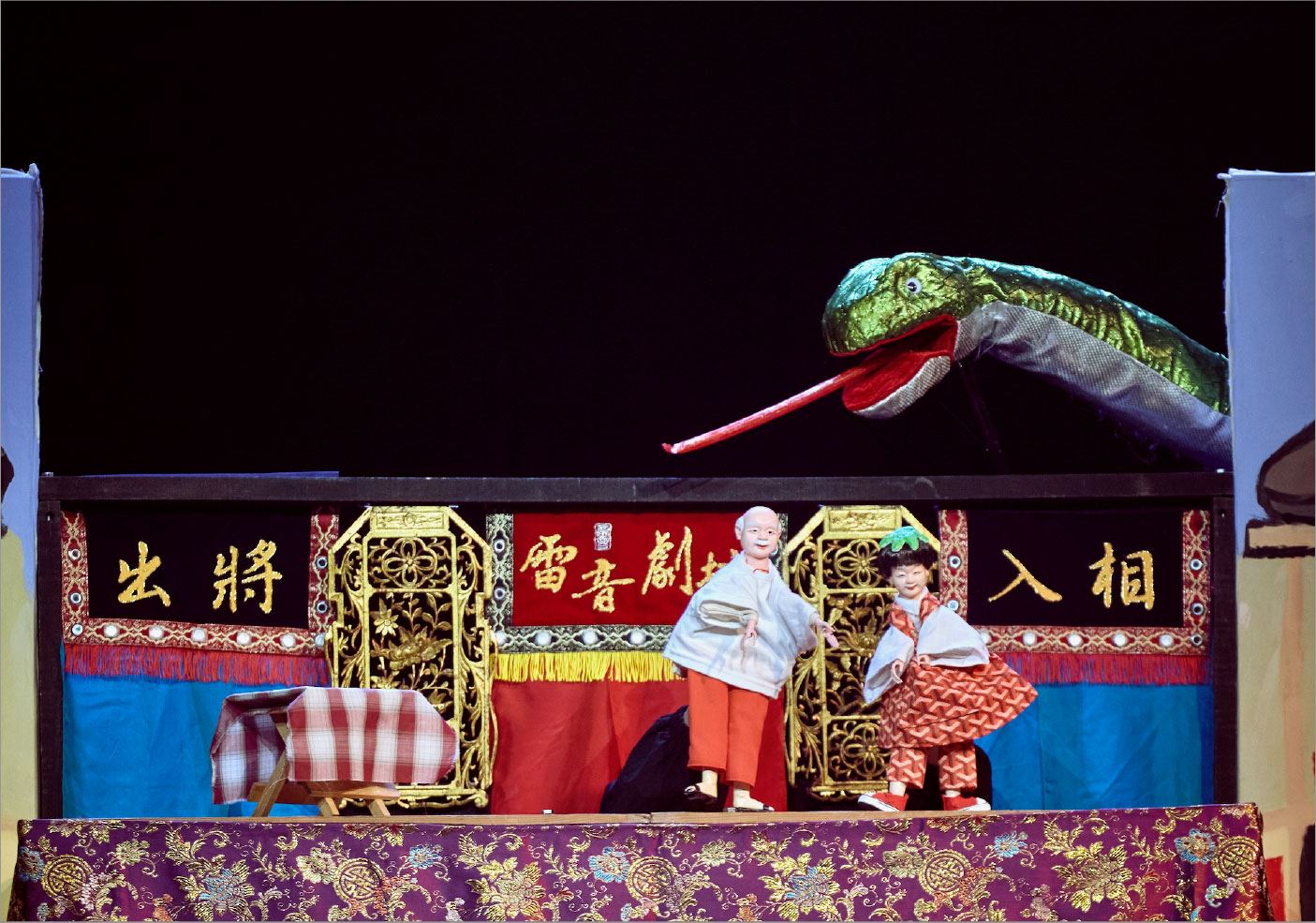 National Chinese Orchestra Taiwan