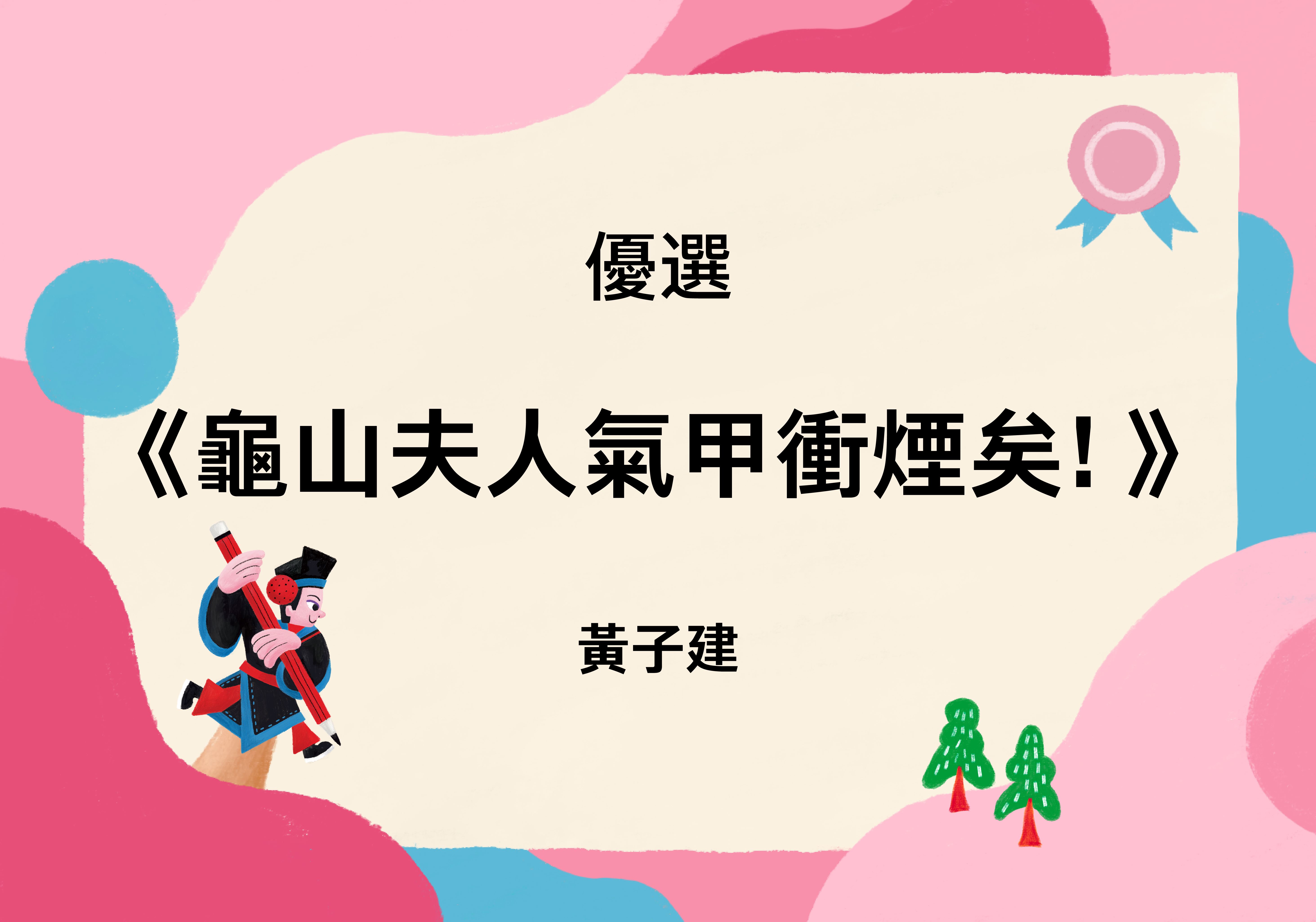 National Chinese Orchestra Taiwan