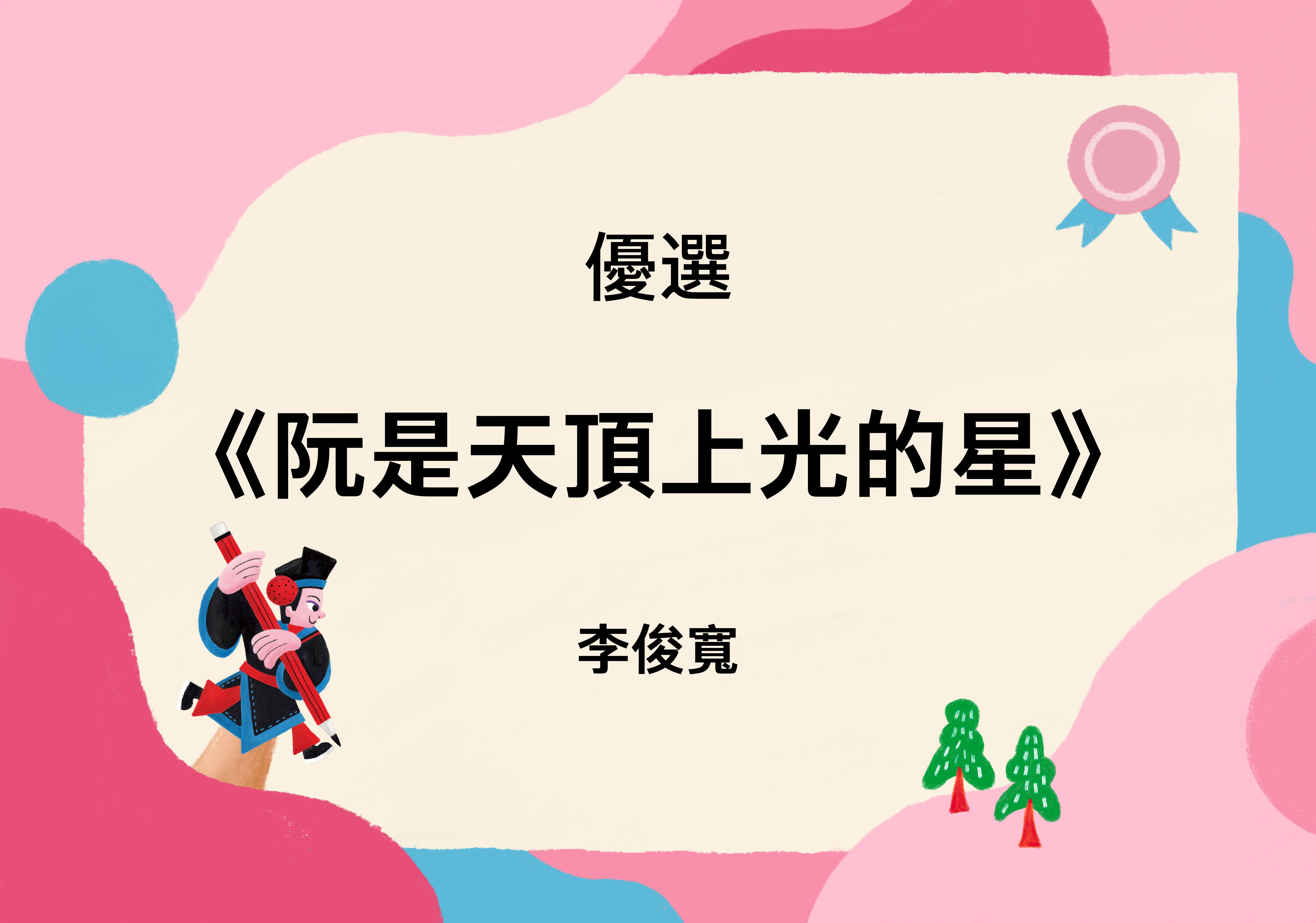 National Chinese Orchestra Taiwan