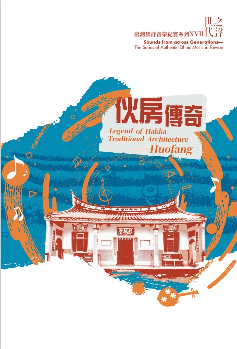 伙房傳奇.jpg