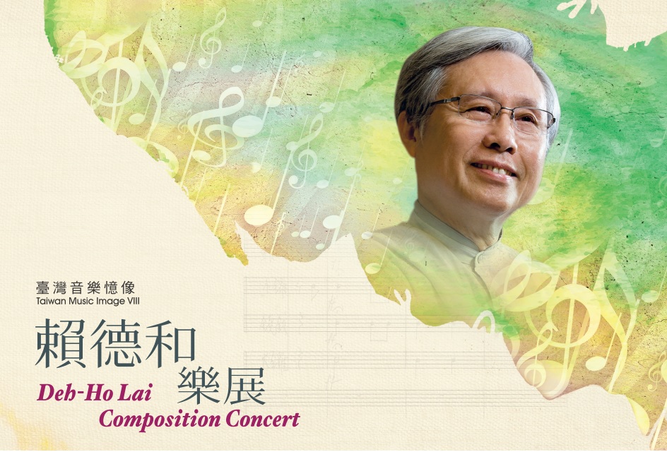 賴德和專輯封套.jpg