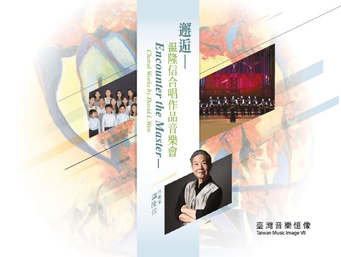 邂逅專輯封面.jpg