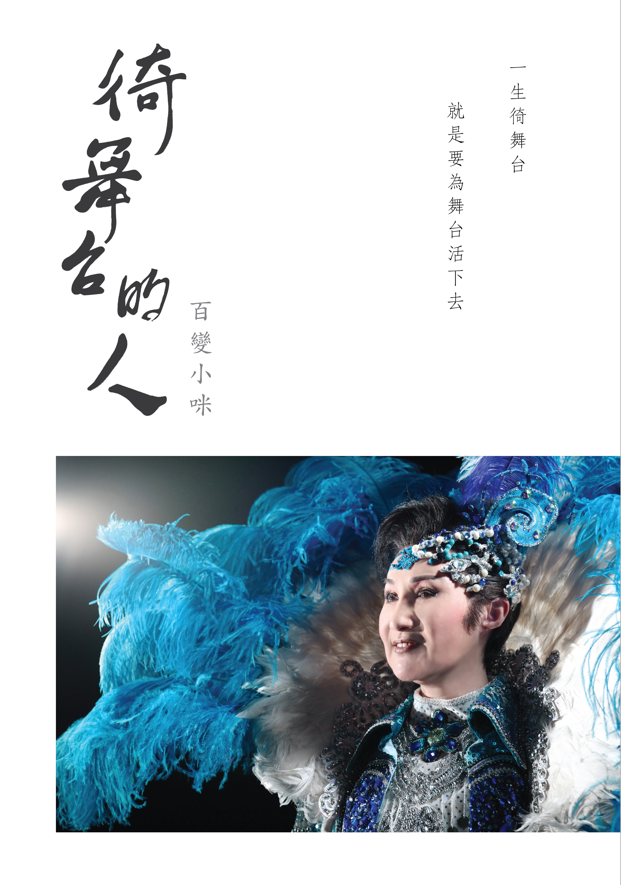 定稿-dvd封面.jpg