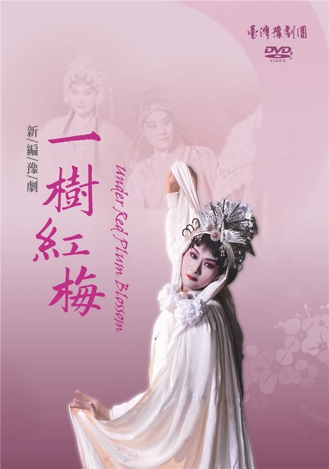 一樹紅梅.jpg