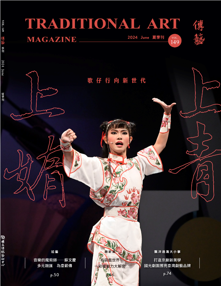 149封面.png