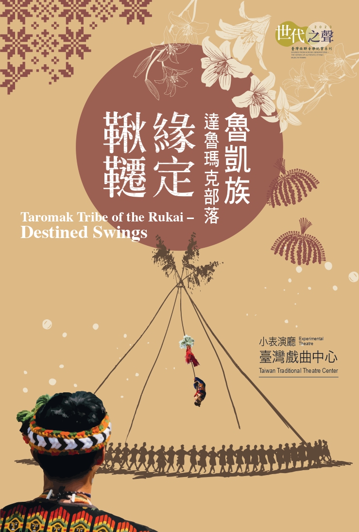 達魯瑪克.jpg