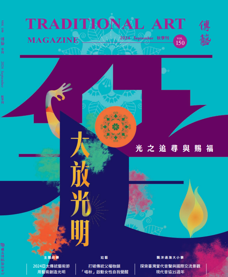 150封面.png