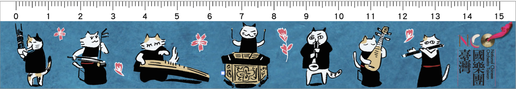 直尺