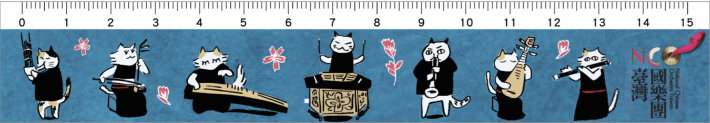直尺