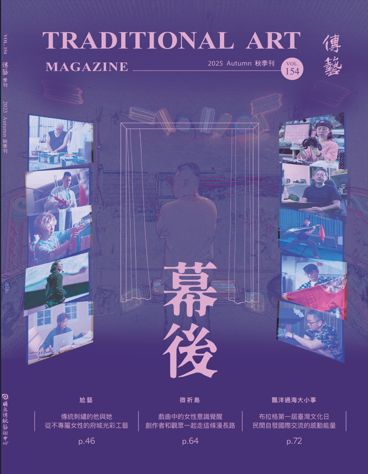 154封面847k.png