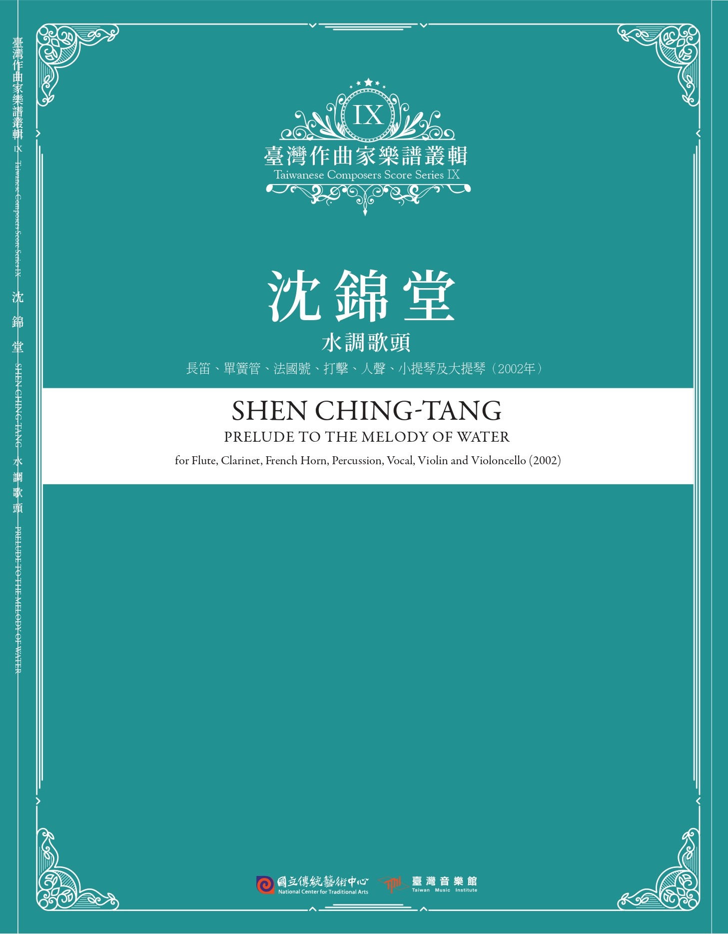 2025封面-1_page-0001.jpg